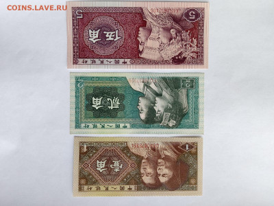 Китай набор 1, 2, 5 джао 1980 г. до 15,09,25 по МСК 22-00 - Китай-3-8