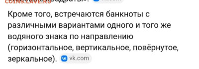 Гос знак 1919 серия АБ - вз2