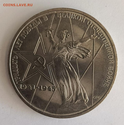 30 лет Победы АЦ  до 14.09 - 1757576425082.IMG_20250911_103715_105