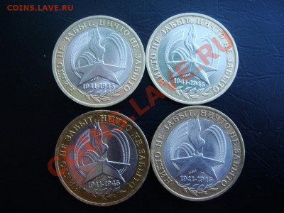 10р.2005 "Вечный Огонь" СУПЕРКОРОТКИЙ АУК (19 часов) - DSC07933.JPG