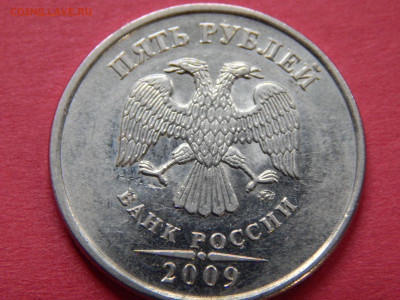 Оценка монет современной России - 1 (5).JPG