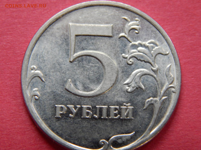 Оценка монет современной России - 1 (6).JPG