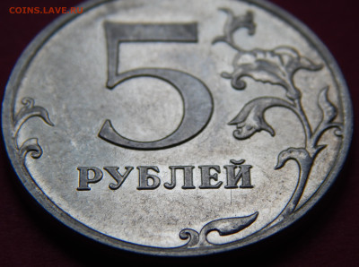 Оценка монет современной России - 1 (7).JPG