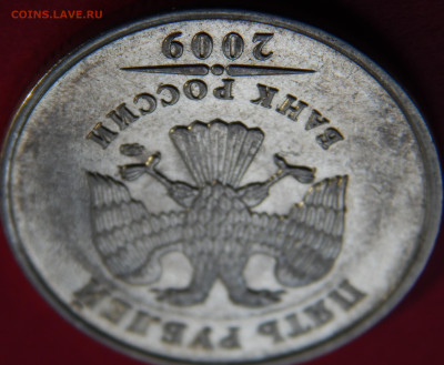 Оценка монет современной России - 1 (8).JPG