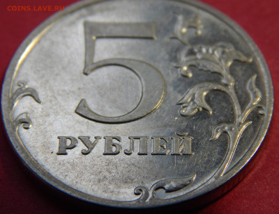 Оценка монет современной России - 1 (10).JPG