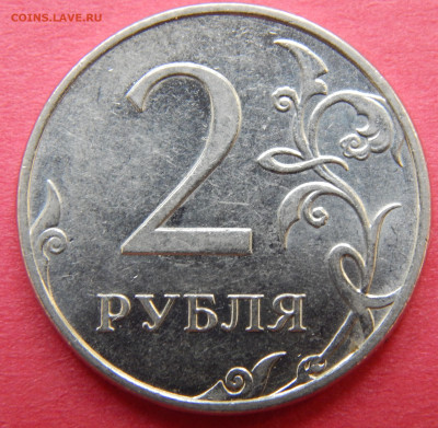 Оценка монет современной России - 1 (15).JPG