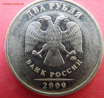 Оценка монет современной России - 1 (16).JPG