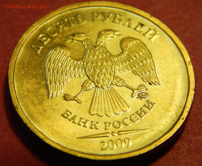 Оценка монет современной России - 1 (24).JPG