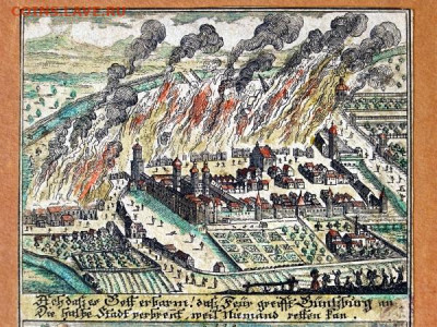 Нотгельды Германии. Обзорная тема. - Большой пожар 1735 года