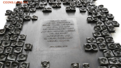Нотгельды Германии. Обзорная тема. - Мемориал жертвам врача концлагеря Йозефа Менгеле фото Аня Хауке