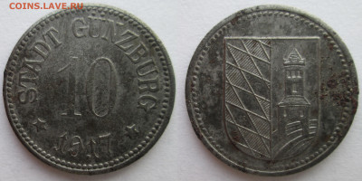 Нотгельды Германии. Обзорная тема. - 10 пф. 1917г. Гюнцбург.JPG