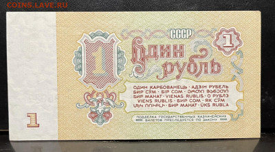 1, 3, 5 ,10,25 рублей (прес)1961 г До 15.09. В 22-00 мск - FullSizeRender - 2025-09-11T123748.488