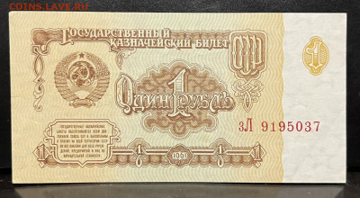 1, 3, 5 ,10,25 рублей (прес)1961 г До 15.09. В 22-00 мск - FullSizeRender - 2025-09-11T123745.907