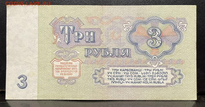 1, 3, 5 ,10,25 рублей (прес)1961 г До 15.09. В 22-00 мск - FullSizeRender - 2025-09-11T124025.868