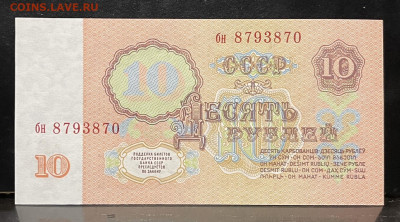 1, 3, 5 ,10,25 рублей (прес)1961 г До 15.09. В 22-00 мск - FullSizeRender - 2025-09-11T124753.524