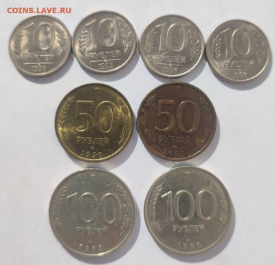 Лот монет ГКЧП и МР 1991-93 гг, 39 монет, с 200 р., до 16.09 - 5