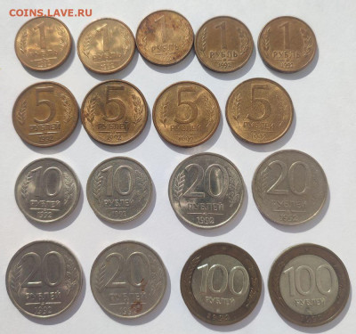 Лот монет ГКЧП и МР 1991-93 гг, 39 монет, с 200 р., до 16.09 - 3