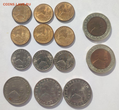 Лот монет ГКЧП и МР 1991-93 гг, 39 монет, с 200 р., до 16.09 - 2