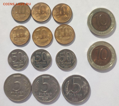Лот монет ГКЧП и МР 1991-93 гг, 39 монет, с 200 р., до 16.09 - 1
