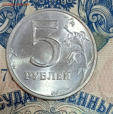 5 рублей 2003 - IMG_20250911_141129