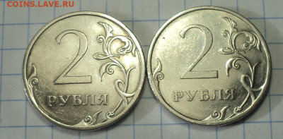 2 руб  (2006 сп -2шт+2010 сп шт 4.22-2шт+2007 сп шт 3-2шт) - DSC07462.JPG