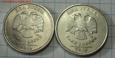2 руб  (2006 сп -2шт+2010 сп шт 4.22-2шт+2007 сп шт 3-2шт) - DSC07453.JPG