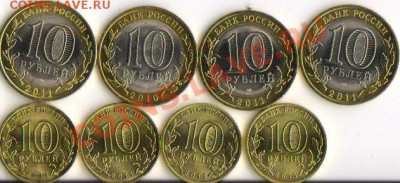 10 рублей Пермский край,Соликамск,Р-ка Бурятия,Воронежская о - 1