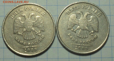 5 руб 2009 ммд шт 5.3 Г2-2шт + 5 руб 2009 ммд шт 5.3 В -3 шт - DSC02023.JPG