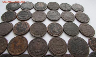 38 монет до 22.00 18.09.25 - IMG_3518.JPG