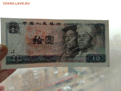 Китай 10 Юаней 1980 год до 15,09,25 по МСК 22-00 - Изображение WhatsApp 2024-04-26 в 13.57.24_ba8a5f83