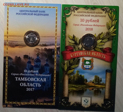 Буклеты ( города+ регионы) МАСТЕРВИЖН - 22 шт до 14.09 - 3