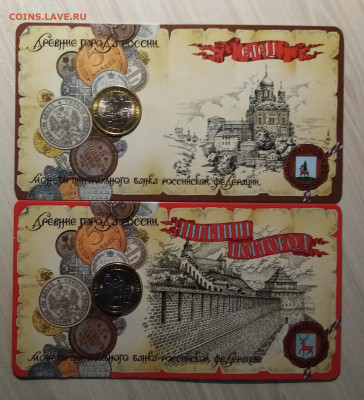 Буклеты ( города+ регионы) МАСТЕРВИЖН - 22 шт до 14.09 - ы