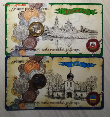 Буклеты ( города+ регионы) МАСТЕРВИЖН - 22 шт до 14.09 - в