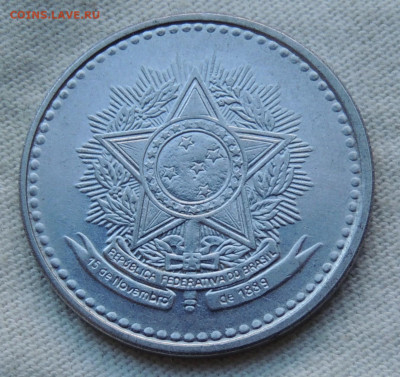 Бразилия 5 крузадо 1987 до 14.09.2025 - Бразилия 5 крузадо 1987 .JPG