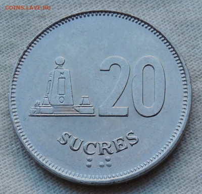 Эквадор 20 сукре 1991 №2 до 14.09.2025 - Эквадор 20 сукре 91.2.JPG