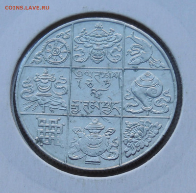 Бутан ½ рупии 1950 №2 до 14.09.2025 - Бутан ½ рупии 1950.2 .JPG