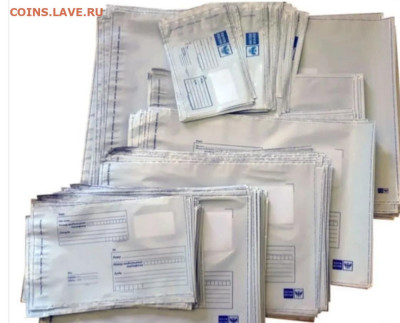 Почтовые конверты по низким ценам, до ухода в архив! - IMG_20250509_121952