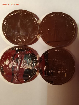 Лот монет СССР улучшенного качества. - IMG_20250911_203711