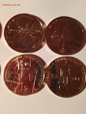 Лот монет СССР улучшенного качества. - IMG_20250911_203721