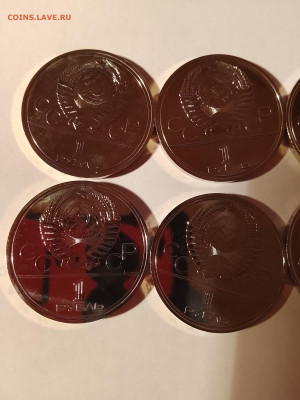 Лот монет СССР улучшенного качества. - IMG_20250911_203839