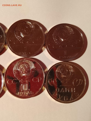 Лот монет СССР улучшенного качества. - IMG_20250911_203847