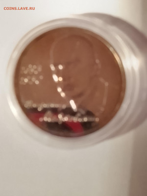 1 рубль Маяковский UNC. - IMG_20250911_205744