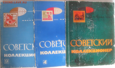 журналы по коллекционированию (по фиксу) - SAM_6444.JPG