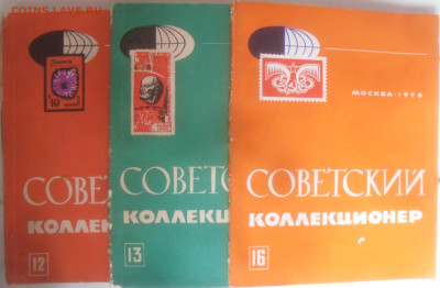 журналы по коллекционированию (по фиксу) - SAM_6451.JPG