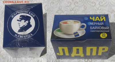 Предвыборные буклеты - IMG_8845 (2).JPG