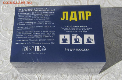 Предвыборные буклеты - IMG_8846.JPG
