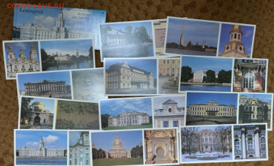 Набор открыток "Ленинград. Архитектура барокко" 1987г. - Ленинград. Архитектура барокко 1987.JPG