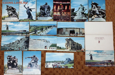 Набор открыток "Волгоград. Мамаев курган" 1958г. - Волгоград. Мамаев курган 1968.JPG