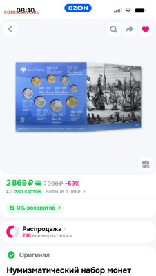 Годовой набор монет  2024 год  в буклетах - IMG_1350