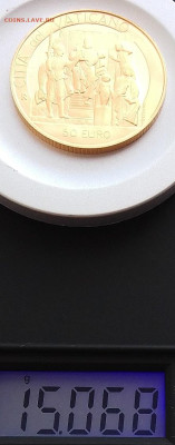 Ватикан, 50 евро 2004 (золото) до 16.09.25 в 22.00 - IMG_20250912_081130